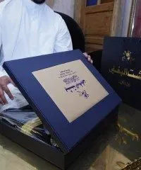 Customer opening a navy Albaghli gift box
